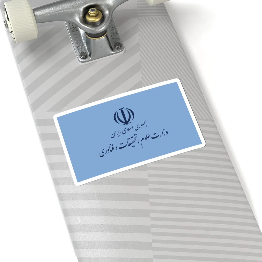 Flag of the Ministry of Science Research and Technology (Iran) STICKER Vinyl Kiss-Cut Decal - The Sticker Space