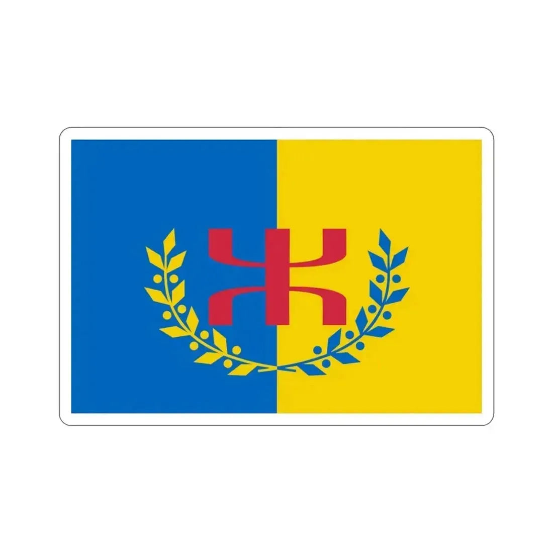 Flag of The Movement for the Self Determination of Kabylie STICKER Vinyl Die-Cut Decal 3 Inch - The Sticker Space