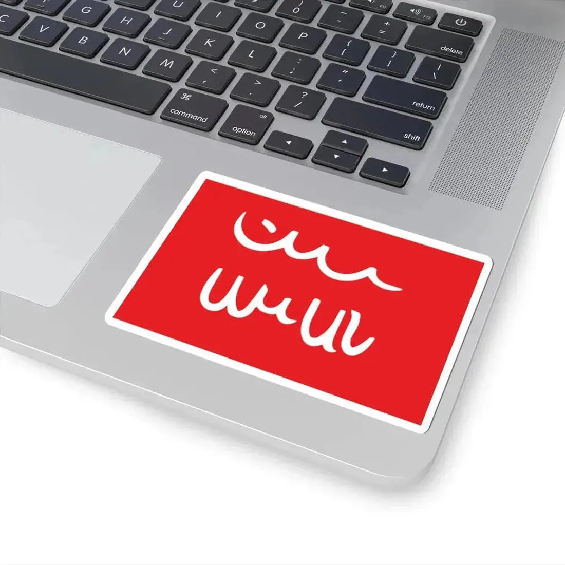Flag of the Mwali Sultanate 1886-1891 (Comoros) STICKER Vinyl Kiss-Cut Decal - The Sticker Space