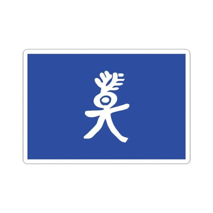 Flag of the Nakhi People (China) STICKER Vinyl Kiss-Cut Decal 3 Inch White - The Sticker Space