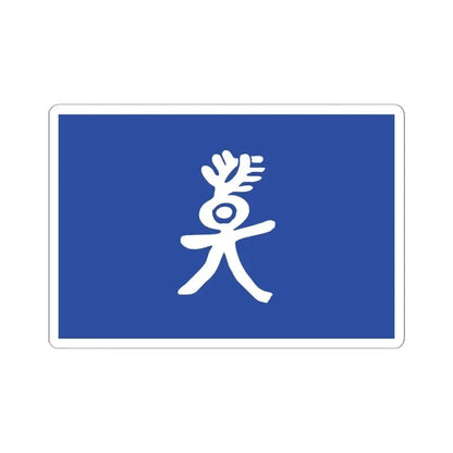 Flag of the Nakhi People (China) STICKER Vinyl Kiss-Cut Decal 6 Inch White - The Sticker Space