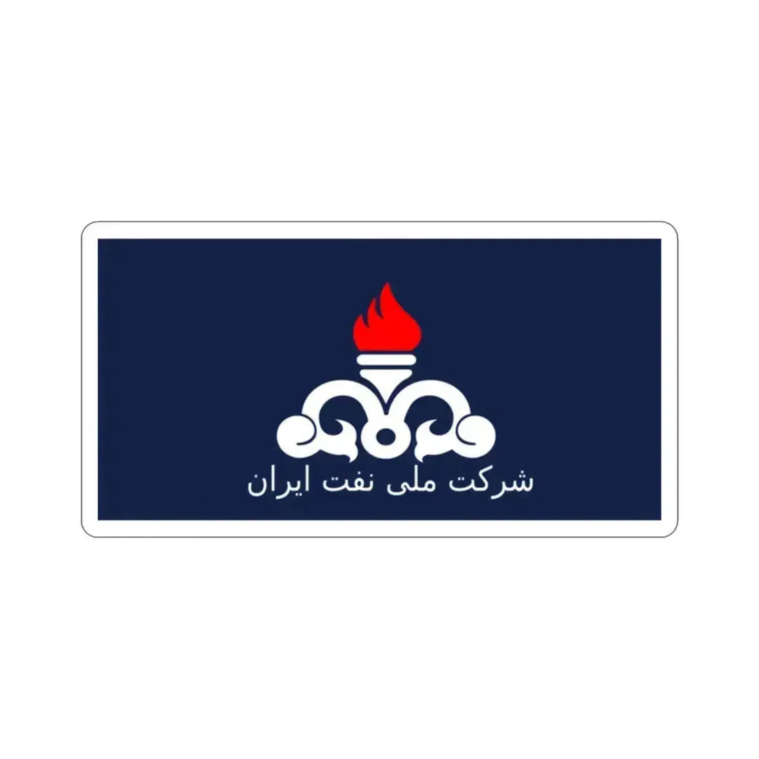 Flag of the National Iranian Oil Company (Iran) STICKER Vinyl Die-Cut Decal 2 Inch - The Sticker Space