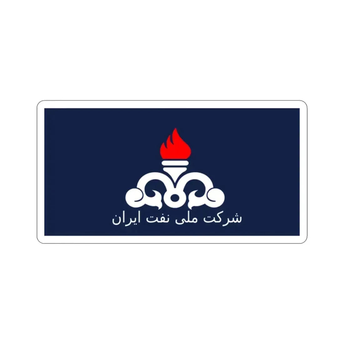 Flag of the National Iranian Oil Company (Iran) STICKER Vinyl Die-Cut Decal 2 Inch - The Sticker Space