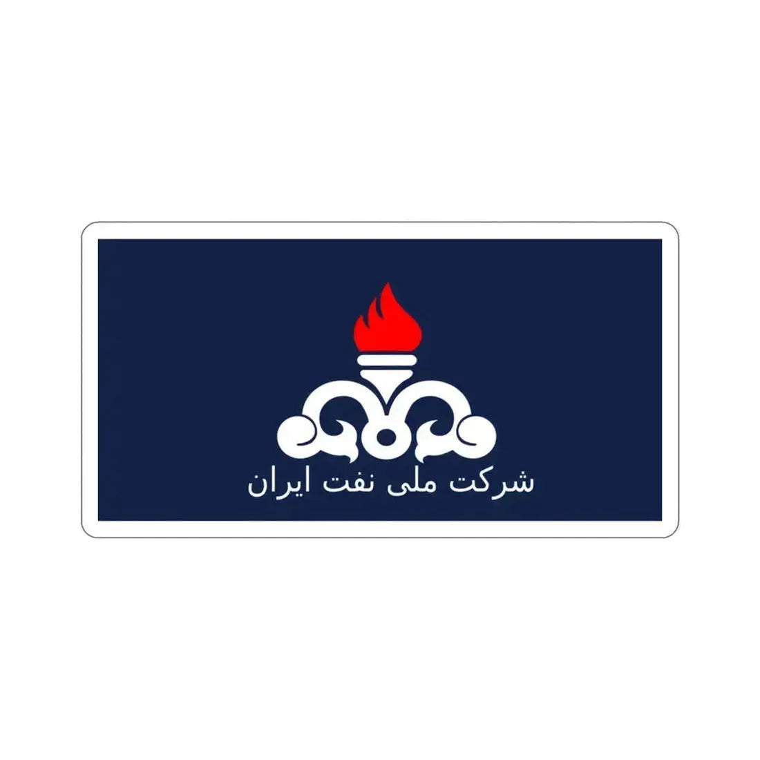 Flag of the National Iranian Oil Company (Iran) STICKER Vinyl Die-Cut Decal 3 Inch - The Sticker Space