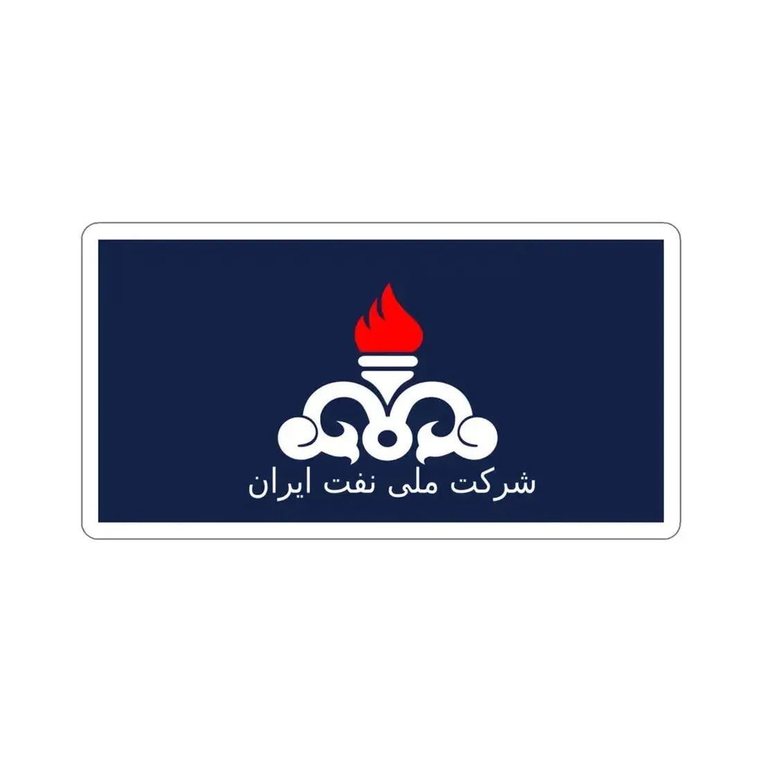 Flag of the National Iranian Oil Company (Iran) STICKER Vinyl Die-Cut Decal 4 Inch - The Sticker Space