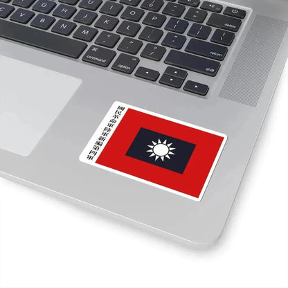 Flag of the new fourth army (China) STICKER Vinyl Kiss-Cut Decal - The Sticker Space