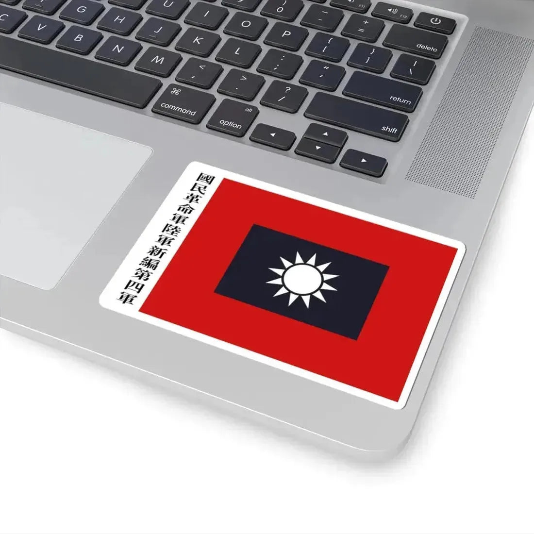 Flag of the new fourth army (China) STICKER Vinyl Kiss-Cut Decal - The Sticker Space