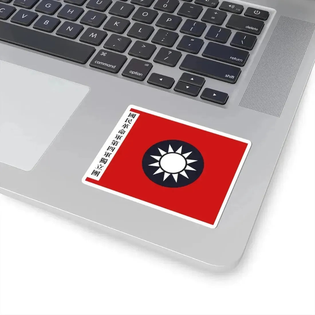 Flag of the new fourth army independent regiment Ye Ting (China) STICKER Vinyl Kiss-Cut Decal - The Sticker Space