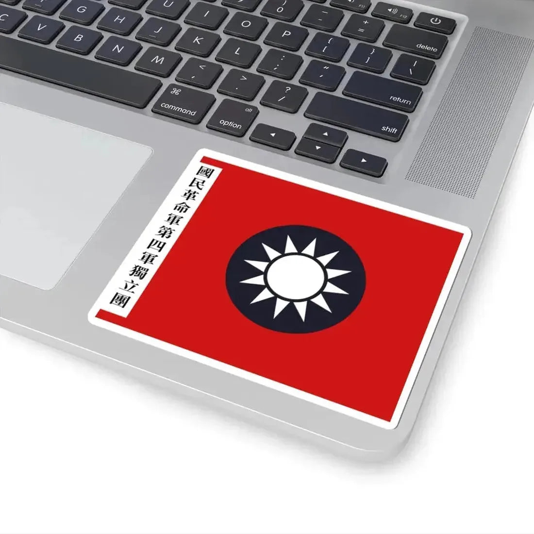 Flag of the new fourth army independent regiment Ye Ting (China) STICKER Vinyl Kiss-Cut Decal - The Sticker Space