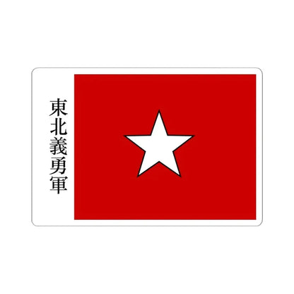 Flag of the Northeast Righteous and Brave Army (China) STICKER Vinyl Kiss-Cut Decal 6 Inch White - The Sticker Space