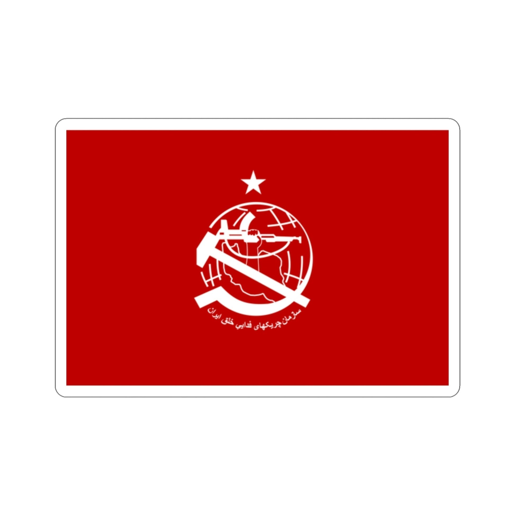 Flag of the Organization of Iranian People's Fedai Guerrillas (Red) (Iran) STICKER Vinyl Die-Cut Decal-2 Inch-The Sticker Space