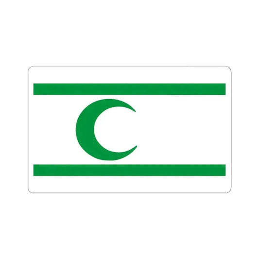 Flag of the Party of Democratic Action 1989-1990 (Bosnia and Herzegovina) STICKER Vinyl Kiss-Cut Decal 2 Inch White - The Sticker Space