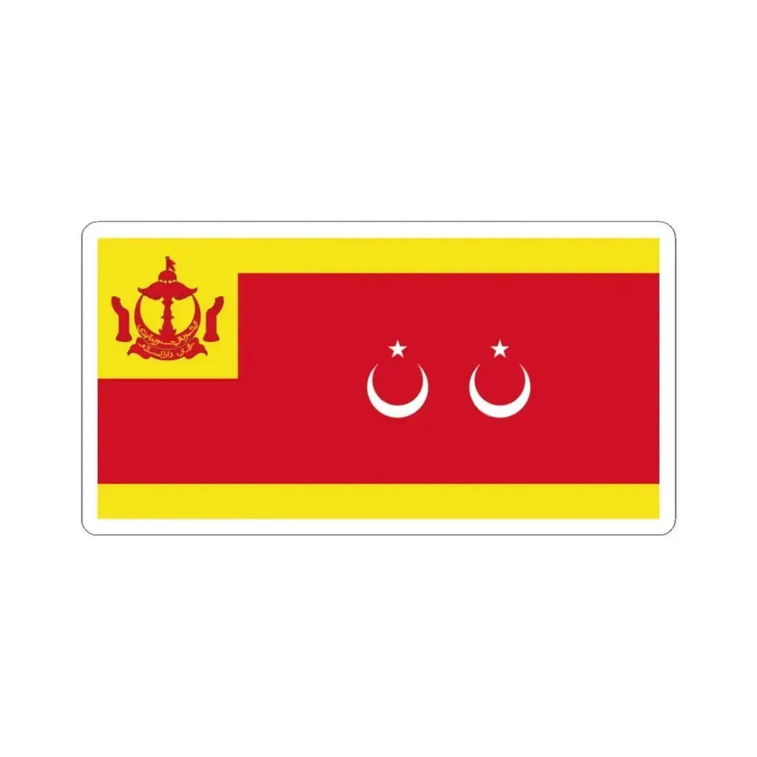 Flag of the Pehin Siraja Khatib (Brunei) STICKER Vinyl Kiss-Cut Decal 3 Inch White - The Sticker Space