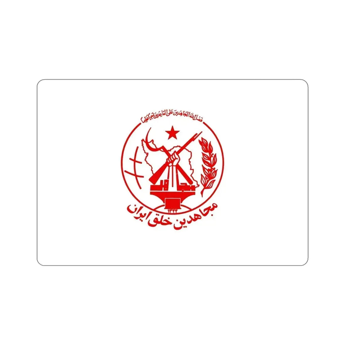 Flag of the People's Mujahedin of Iran (Iran) STICKER Vinyl Die-Cut Decal 6 Inch - The Sticker Space