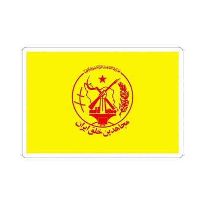 Flag of the People's Mujahedin of Iran (Yellow) (Iran) STICKER Vinyl Die-Cut Decal 4 Inch - The Sticker Space