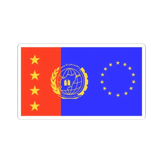 Flag of the Peoples Islamic Unity Party of Afghanistan (Afghanistan) STICKER Vinyl Kiss-Cut Decal 2 Inch White - The Sticker Space
