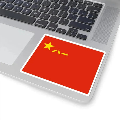 Flag of the Peoples Liberation Army II (China) STICKER Vinyl Kiss-Cut Decal - The Sticker Space