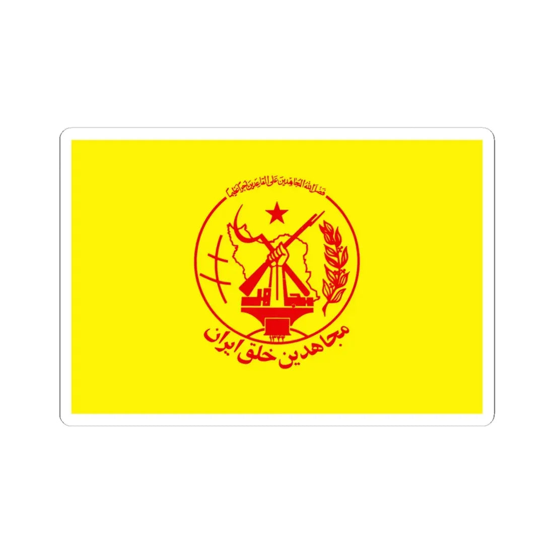 Flag of the Peoples Mujahedin of Iran Yellow (Iran) STICKER Vinyl Kiss-Cut Decal 6 Inch White - The Sticker Space