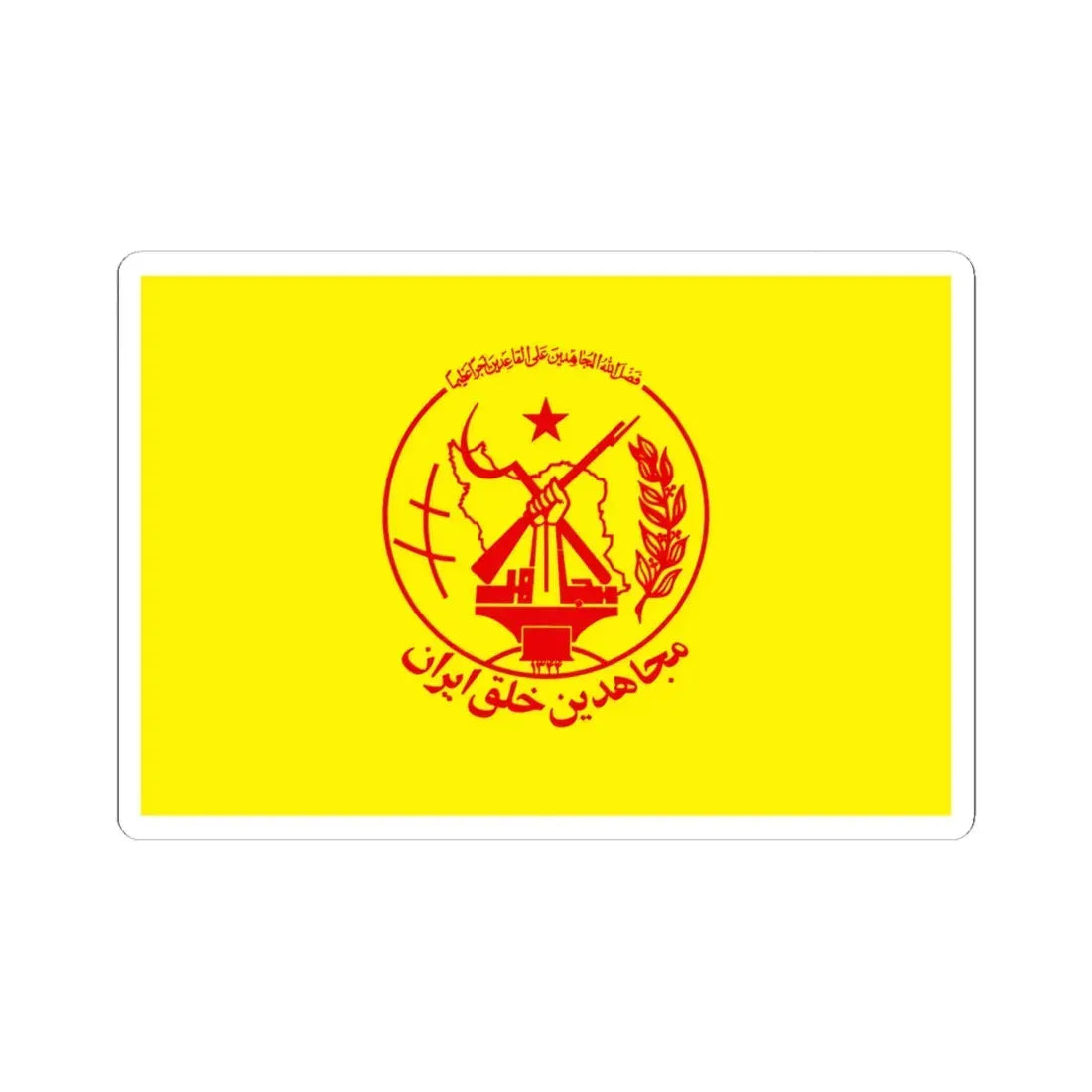 Flag of the Peoples Mujahedin of Iran Yellow (Iran) STICKER Vinyl Kiss-Cut Decal - The Sticker Space