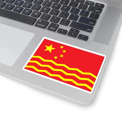 Flag of the Peoples Navigation Company of China (China) STICKER Vinyl Kiss-Cut Decal - The Sticker Space