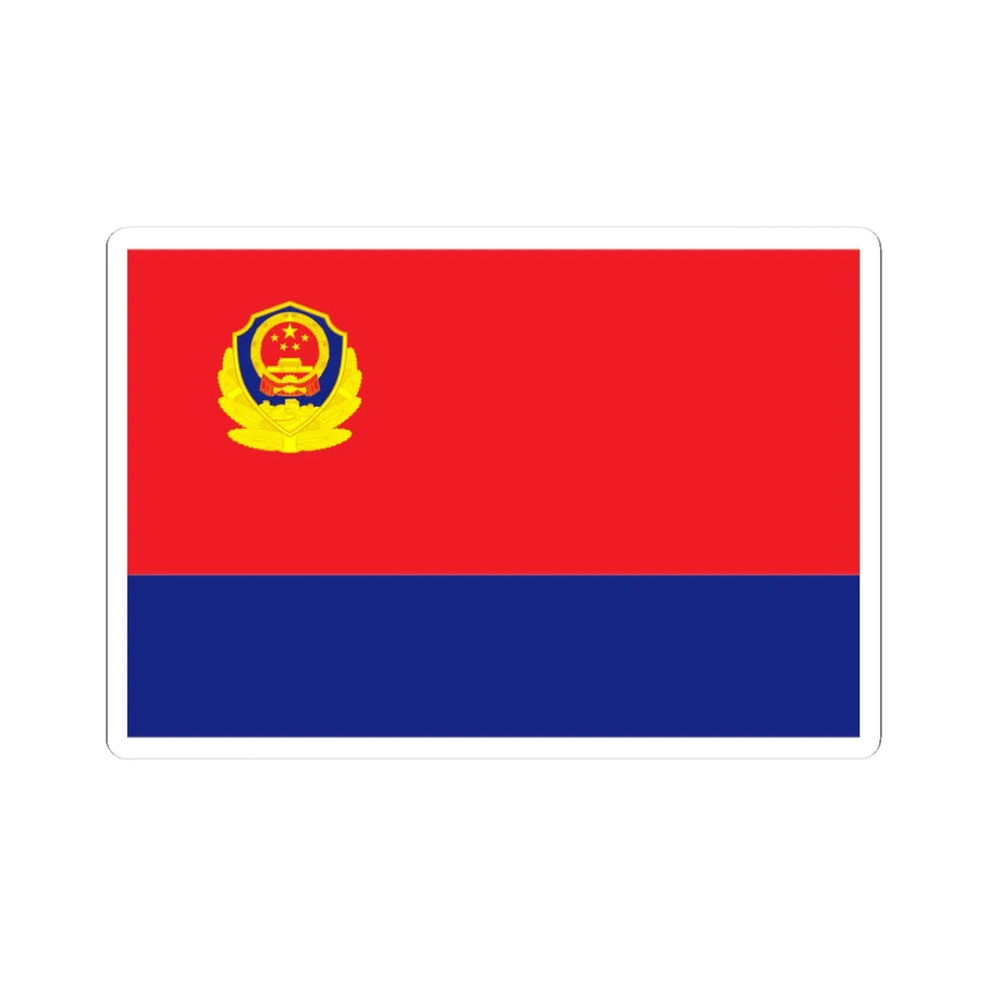 Flag of the Peoples Police of the Peoples Republic of China (China) (Coat of Arms) STICKER Vinyl Kiss-Cut Decal 3 Inch White - The Sticker Space