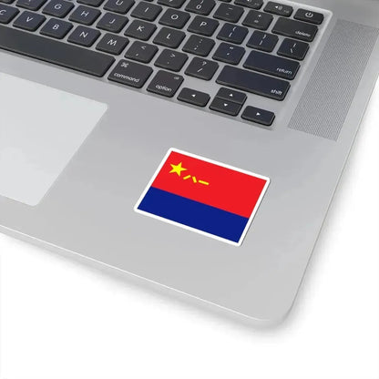 Flag of the Peoples Police of the Peoples Republic of China Military Style (China) STICKER Vinyl Kiss-Cut Decal - The Sticker Space