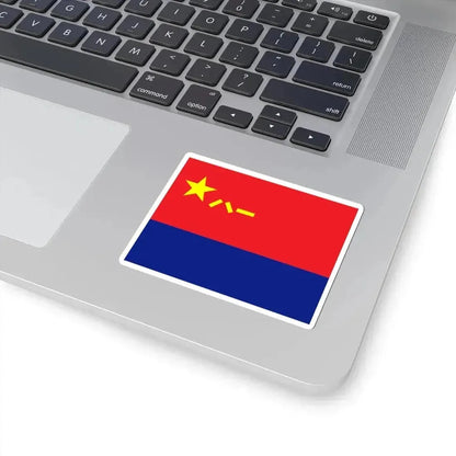 Flag of the Peoples Police of the Peoples Republic of China Military Style (China) STICKER Vinyl Kiss-Cut Decal - The Sticker Space