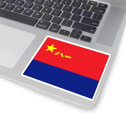 Flag of the Peoples Police of the Peoples Republic of China Military Style (China) STICKER Vinyl Kiss-Cut Decal - The Sticker Space