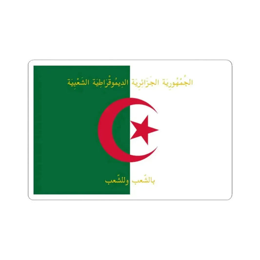Flag of the President of Algeria (Algeria) STICKER Vinyl Kiss-Cut Decal 2 Inch White - The Sticker Space