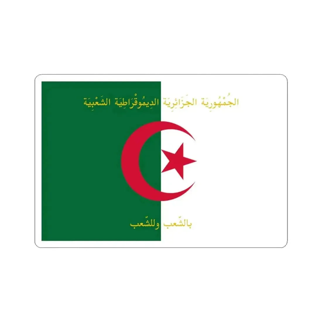 Flag of the President of Algeria (Algeria) STICKER Vinyl Kiss-Cut Decal 3 Inch White - The Sticker Space