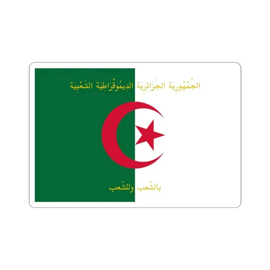 Flag of the President of Algeria (Algeria) STICKER Vinyl Kiss-Cut Decal 4 Inch White - The Sticker Space