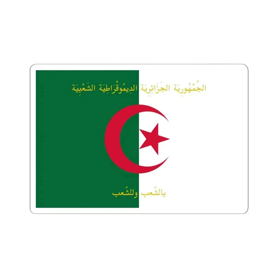 Flag of the President of Algeria (Algeria) STICKER Vinyl Kiss-Cut Decal 6 Inch White - The Sticker Space