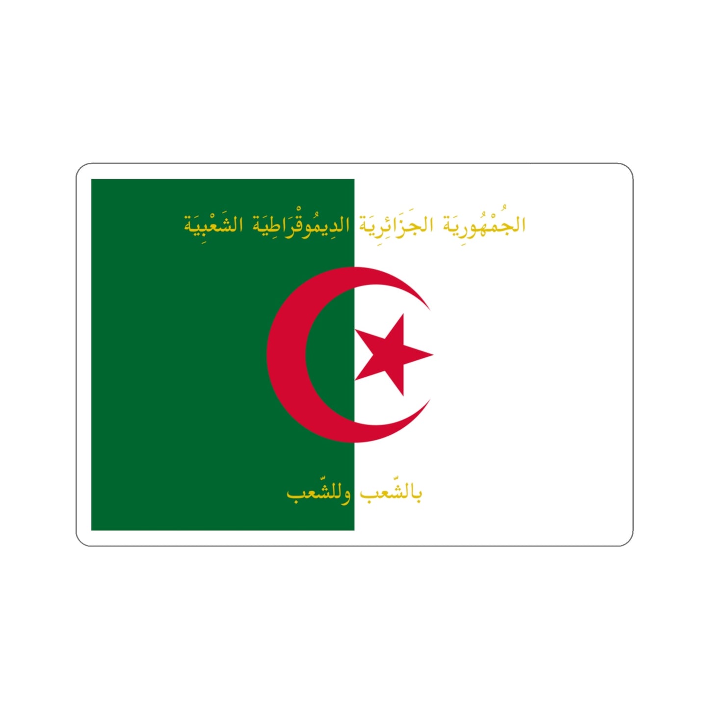 Flag of the President of Algeria STICKER Vinyl Die-Cut Decal-3 Inch-The Sticker Space