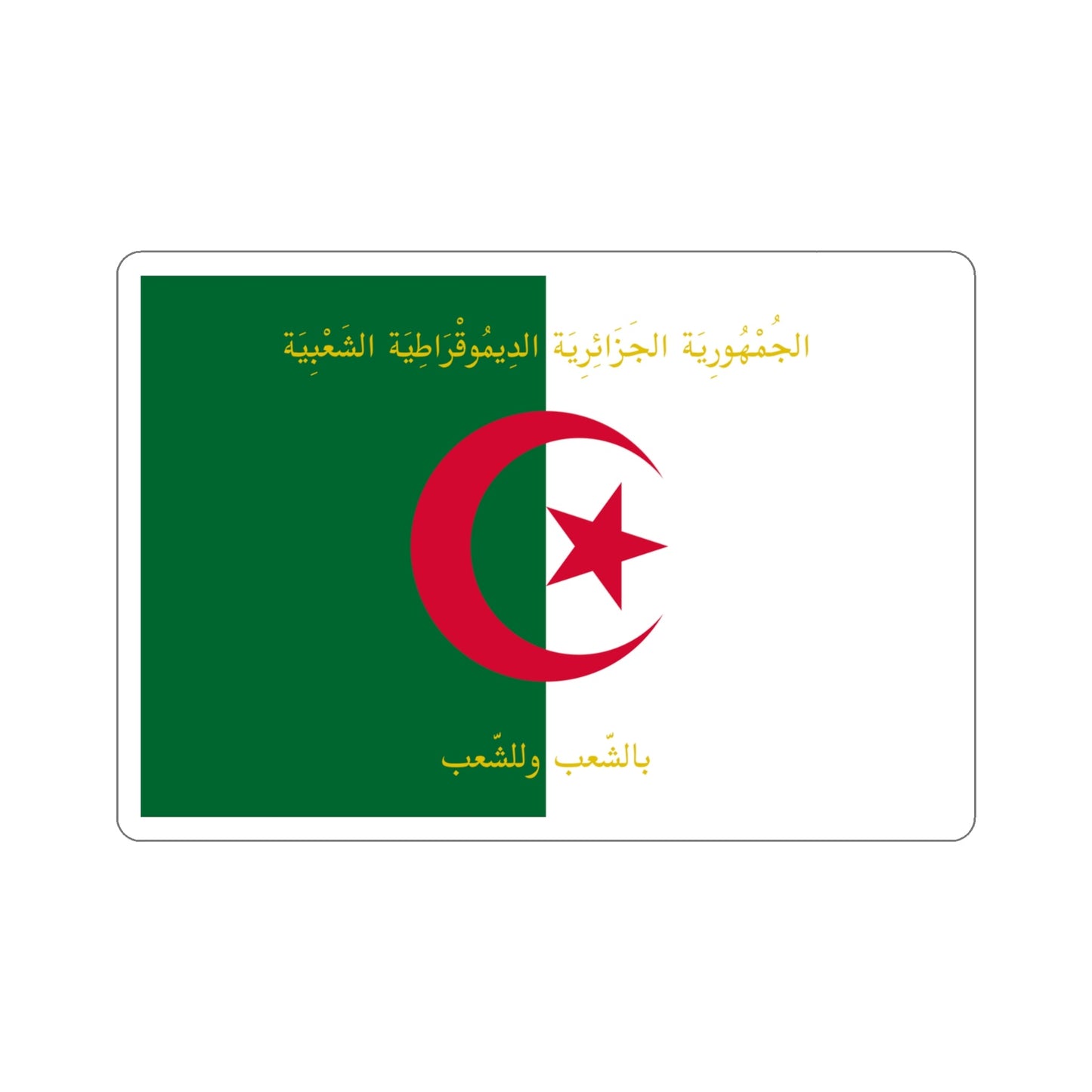 Flag of the President of Algeria STICKER Vinyl Die-Cut Decal-4 Inch-The Sticker Space