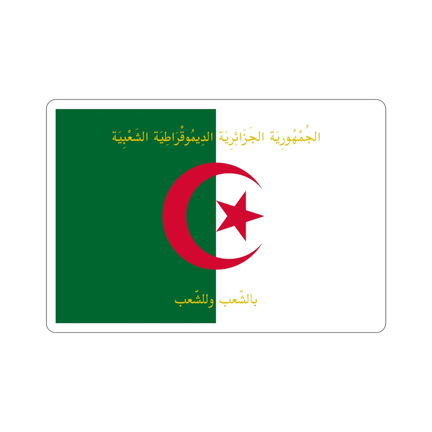 Flag of the President of Algeria STICKER Vinyl Die-Cut Decal-5 Inch-The Sticker Space