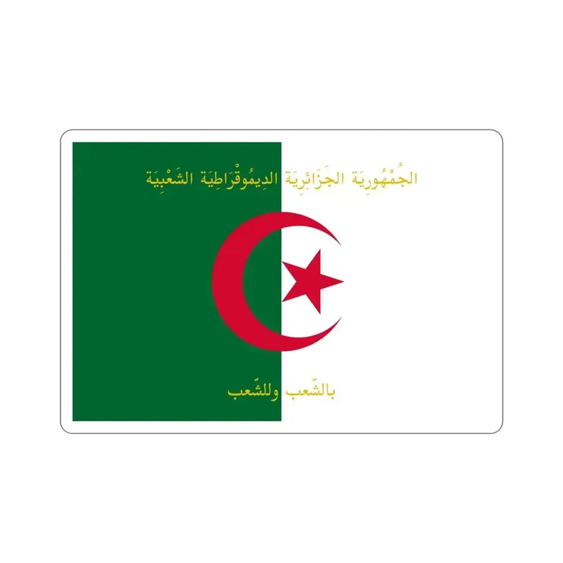 Flag of the President of Algeria STICKER Vinyl Die-Cut Decal 5 Inch - The Sticker Space
