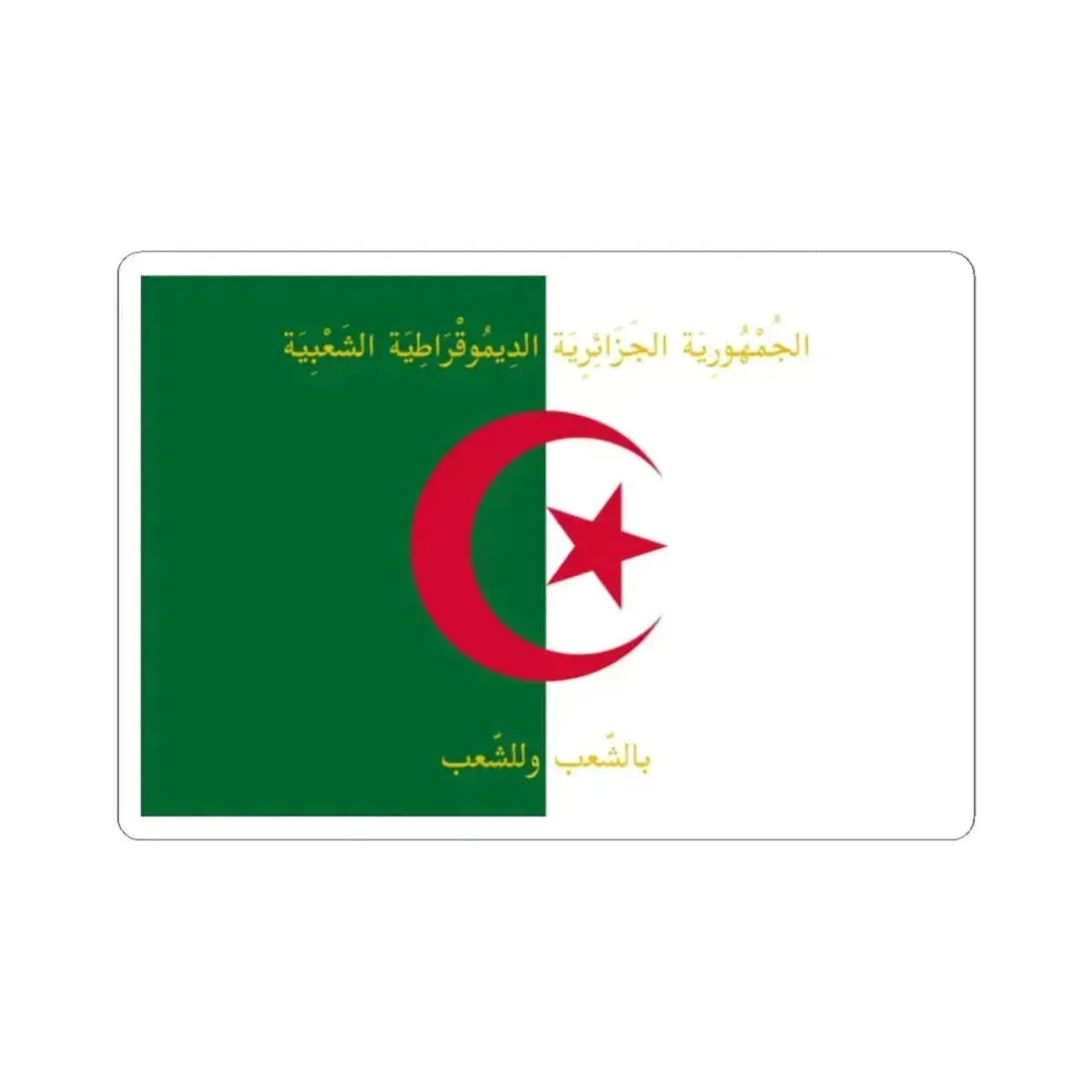 Flag of the President of Algeria - STICKER Vinyl Kiss-Cut Decal 2 Inch White - The Sticker Space