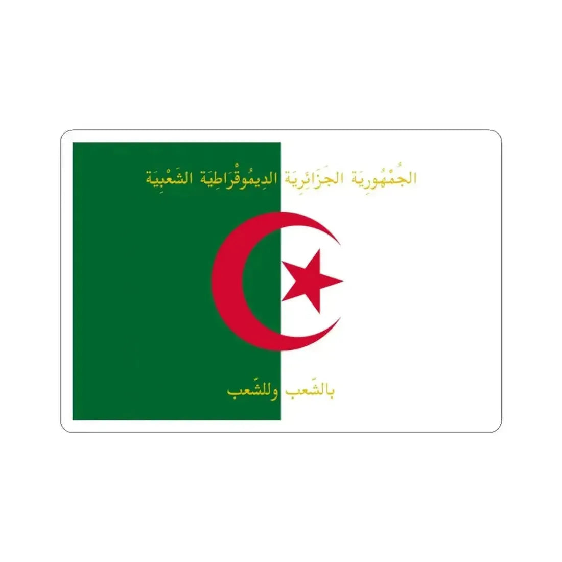 Flag of the President of Algeria - STICKER Vinyl Kiss-Cut Decal 3 Inch White - The Sticker Space