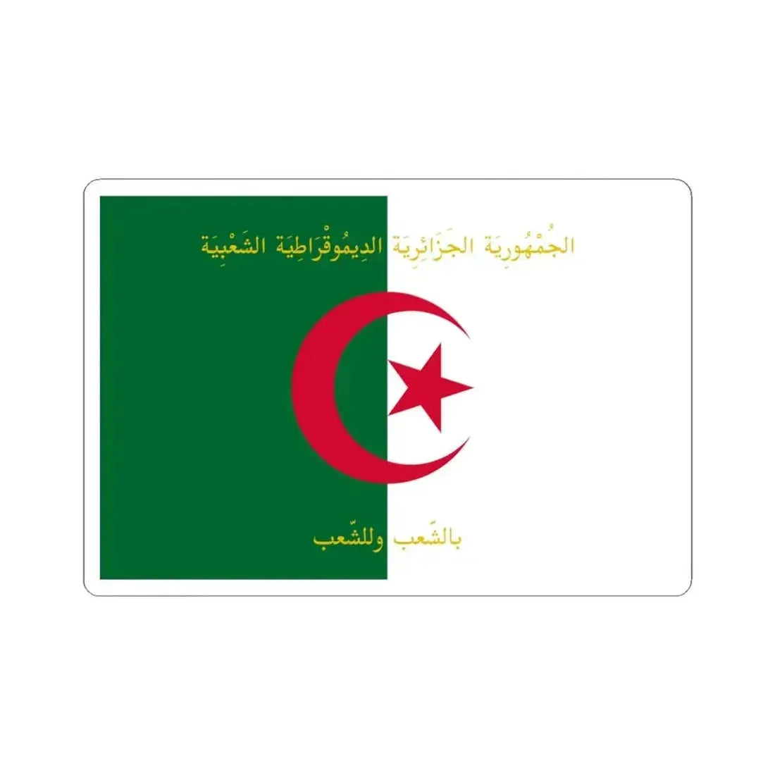 Flag of the President of Algeria - STICKER Vinyl Kiss-Cut Decal 4 Inch White - The Sticker Space