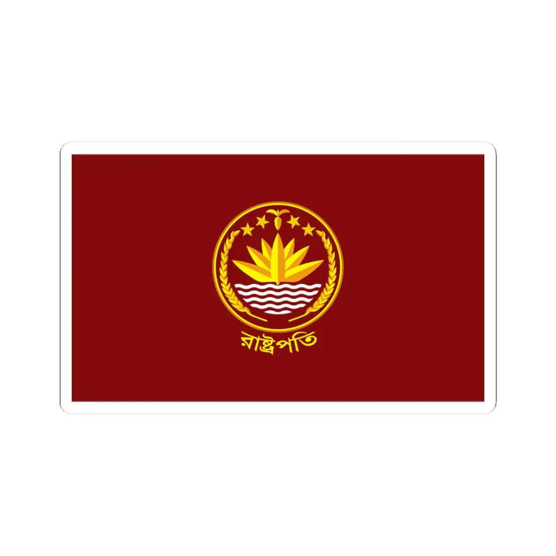 Flag of the President of Bangladesh (Bangladesh) (Coat of Arms) STICKER Vinyl Kiss-Cut Decal 3 Inch White - The Sticker Space