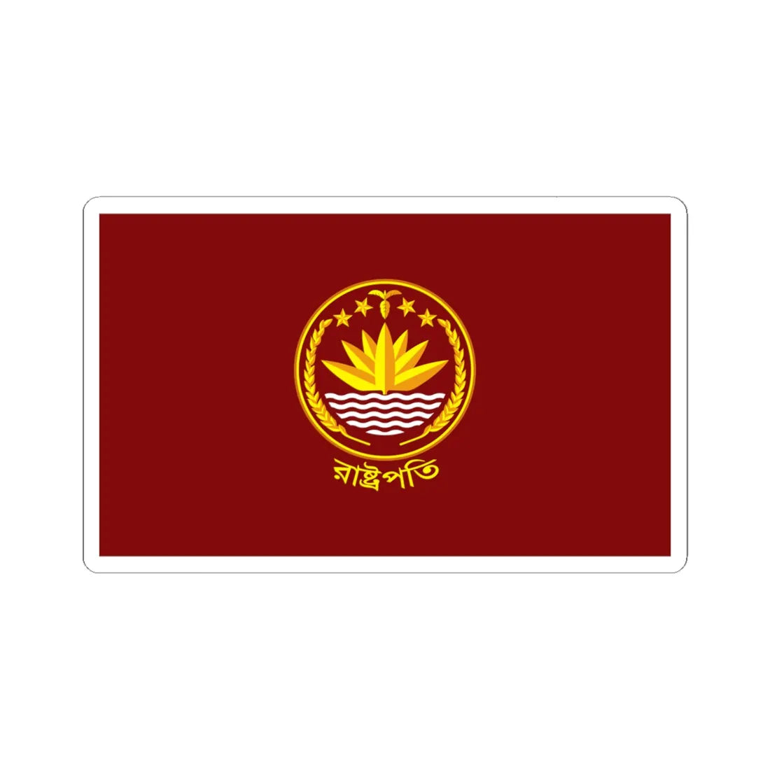 Flag of the President of Bangladesh (Bangladesh) (Coat of Arms) STICKER Vinyl Kiss-Cut Decal 6 Inch White - The Sticker Space