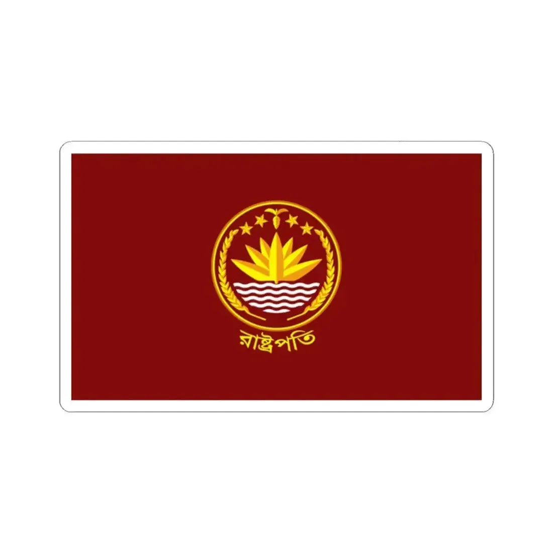 Flag of the President of Bangladesh (Bangladesh) STICKER Vinyl Kiss-Cut Decal 2 Inch White - The Sticker Space