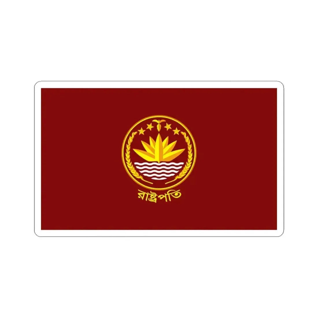 Flag of the President of Bangladesh (Bangladesh) STICKER Vinyl Kiss-Cut Decal 3 Inch White - The Sticker Space