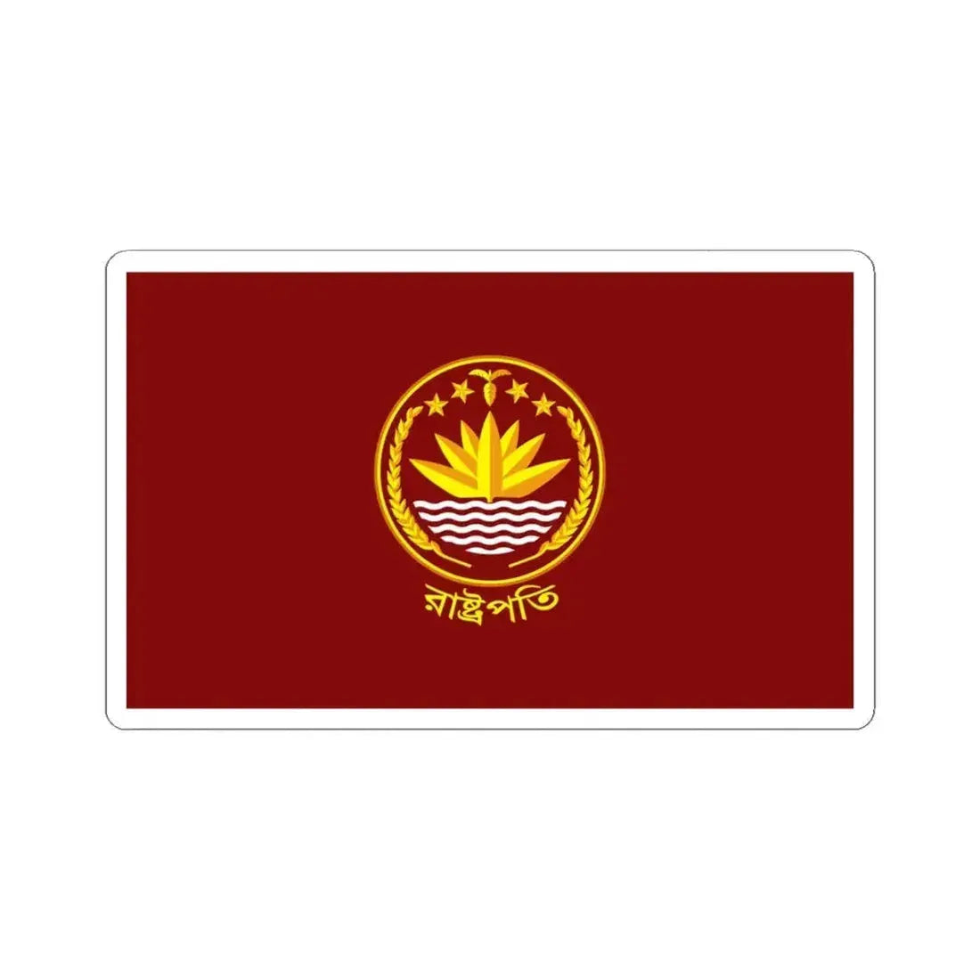 Flag of the President of Bangladesh (Bangladesh) STICKER Vinyl Kiss-Cut Decal 4 Inch White - The Sticker Space