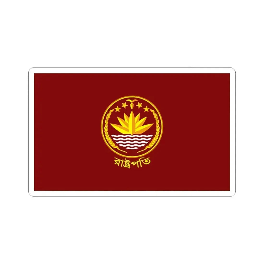 Flag of the President of Bangladesh (Bangladesh) STICKER Vinyl Kiss-Cut Decal 6 Inch White - The Sticker Space