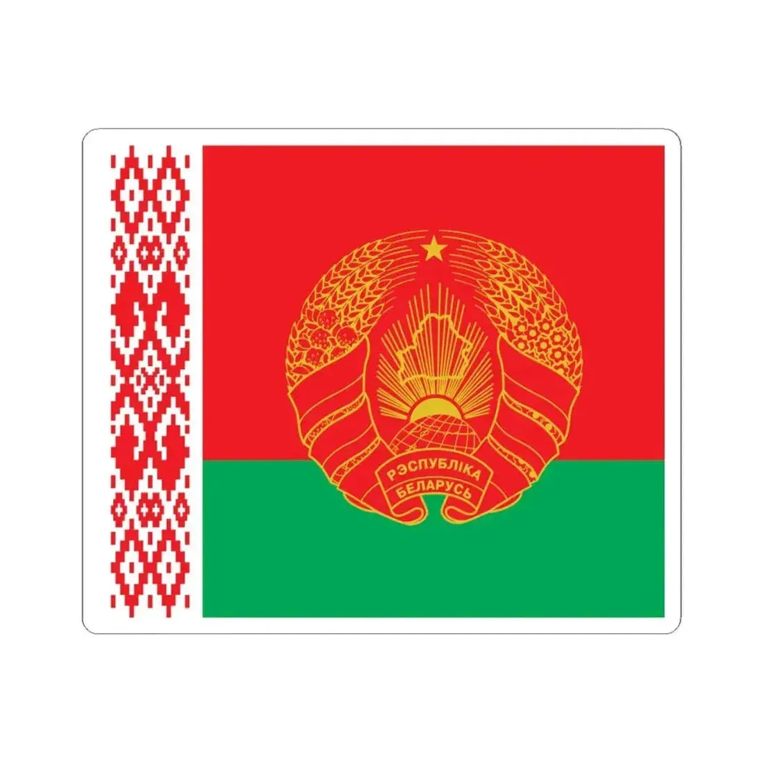 Flag of the President of Belarus 1997-2012 (Belarus) STICKER Vinyl Kiss-Cut Decal 6 Inch White - The Sticker Space