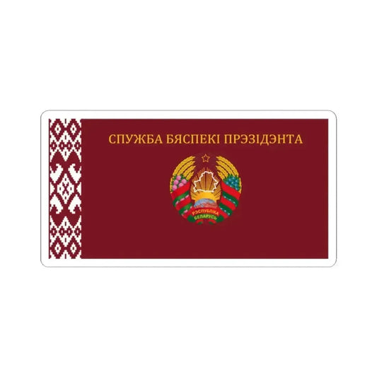 Flag of the Presidential Security Service of Belarus Obverse (Belarus) STICKER Vinyl Kiss-Cut Decal 2 Inch White - The Sticker Space