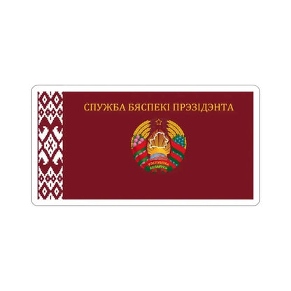 Flag of the Presidential Security Service of Belarus Obverse (Belarus) STICKER Vinyl Kiss-Cut Decal 6 Inch White - The Sticker Space