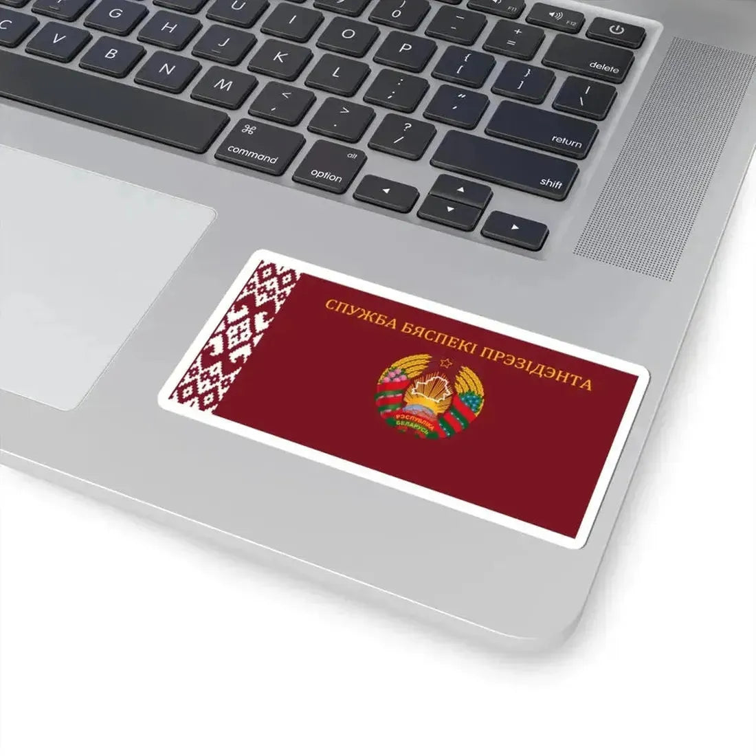 Flag of the Presidential Security Service of Belarus Obverse (Belarus) STICKER Vinyl Kiss-Cut Decal - The Sticker Space