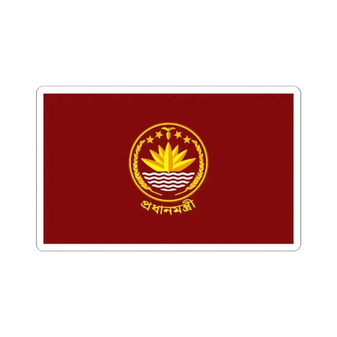 Flag of the Prime Minister of Bangladesh (Bangladesh) STICKER Vinyl Kiss-Cut Decal 2 Inch White - The Sticker Space